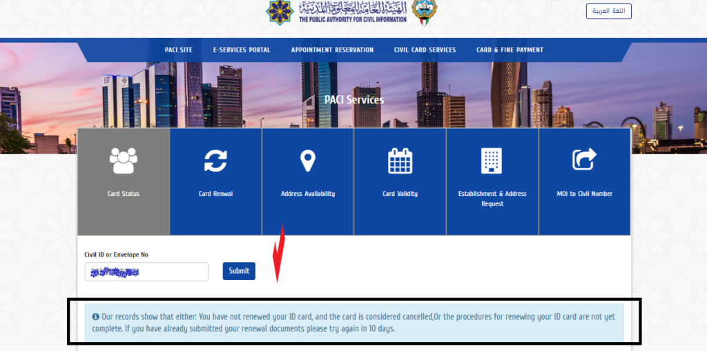 id card status: Essential Insights and Verification Methods