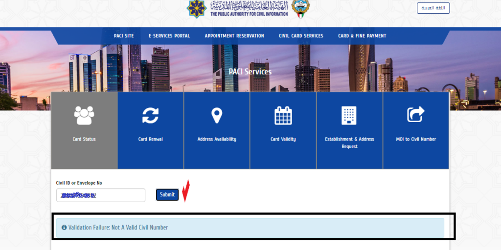 id card status: Essential Insights and Verification Methods