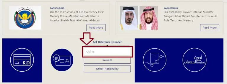 id inquiry kuwait - kuwait civil id check status online and offline 