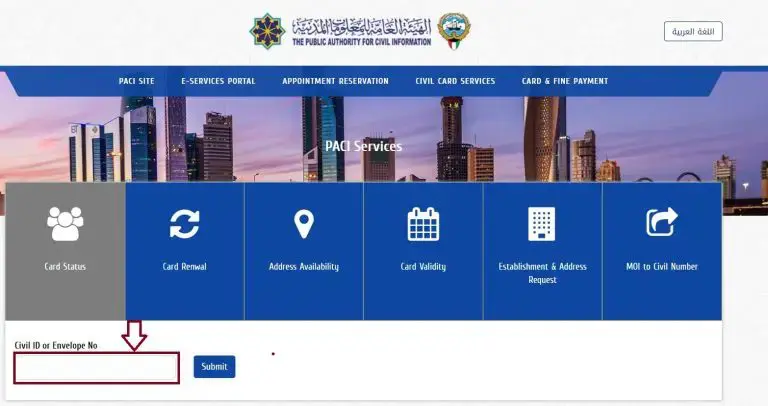 id inquiry kuwait - kuwait civil id check status online and offline 