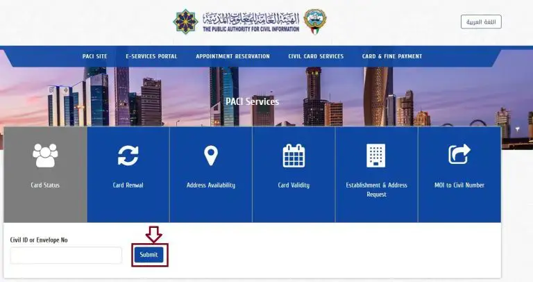 id inquiry kuwait - kuwait civil id check status online and offline 