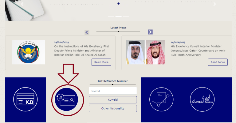 id inquiry kuwait - kuwait civil id check status online and offline 