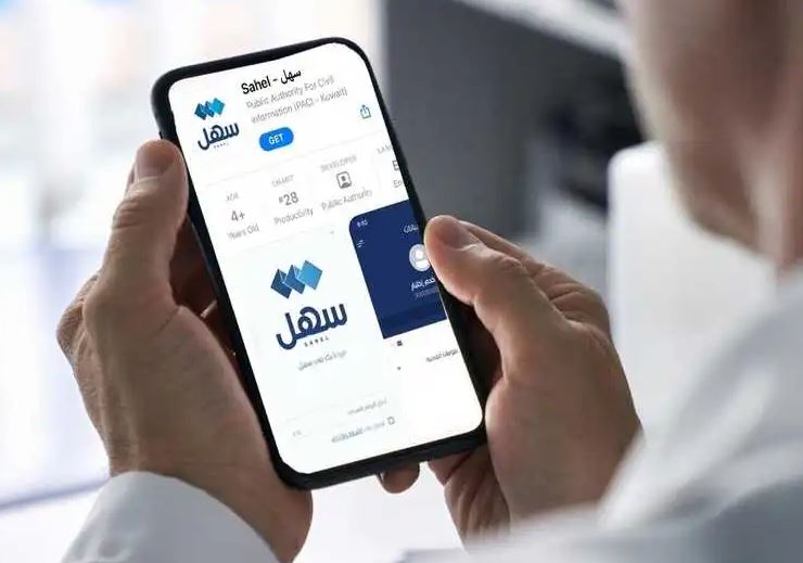 sahel app kuwait: Premier Step-by-Step Guidance & Visual Tutorial