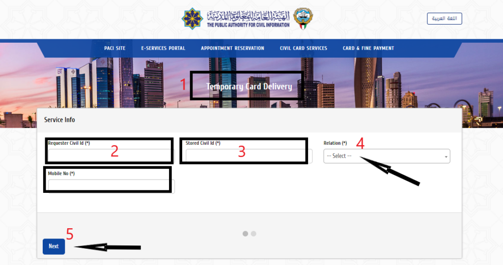 Kuwait Civil ID home delivery registration: Complete Step-by-Step Guide