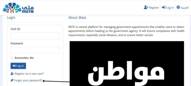 To update your personal information, log in to your Meta Kuwait account and navigate to the "Profile" section. Here, you can make changes to your details and save the updates.
