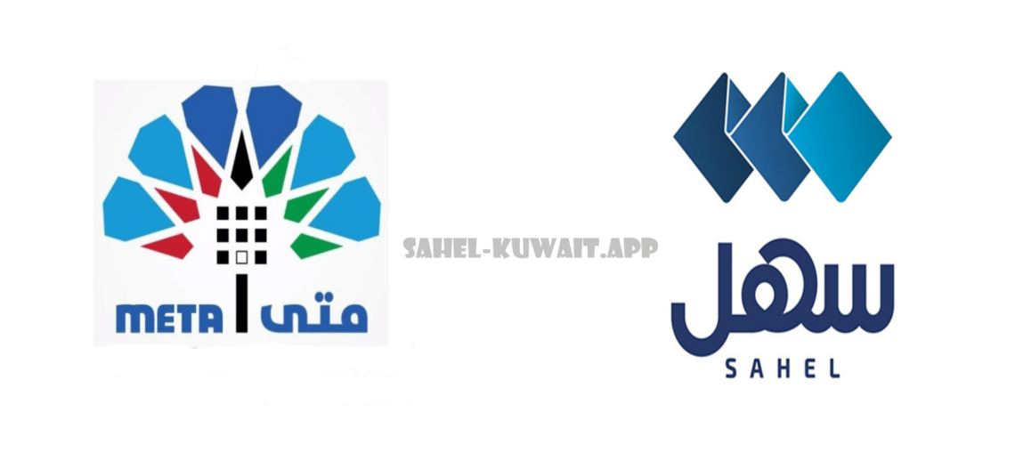 meta kuwait app & portal