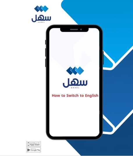 sahel app kuwait: Premier Step by Step Guidance & Visual Tutorial