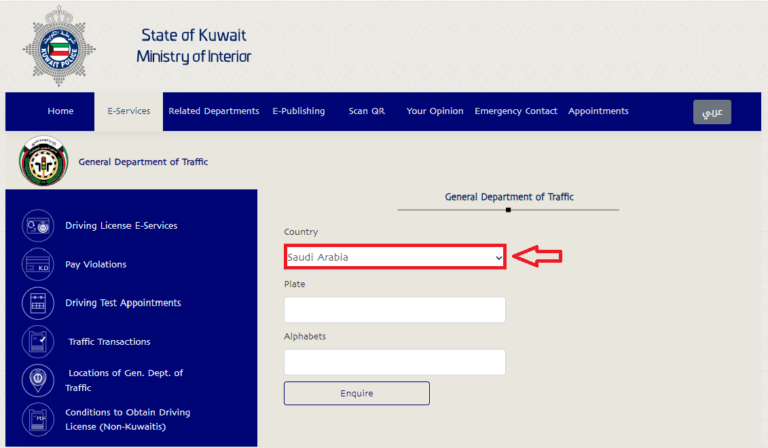 kuwait traffic fine check by number plate