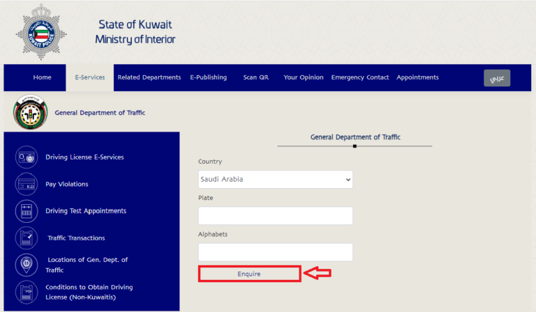 kuwait traffic fine check by number plate