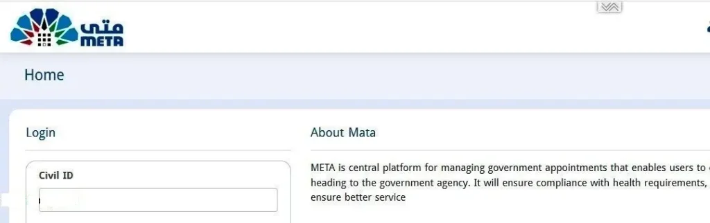 meta login kuwait: Easy Access to Government Services