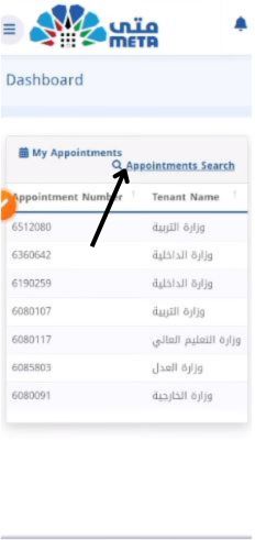 meta appointment for family visa kuwait
