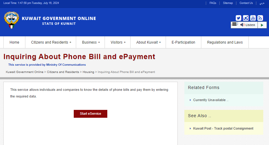 telephone bill payment kuwait step by step