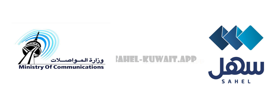 moc kuwait: Dynamic Sahel Services Provided by the ministry of communications