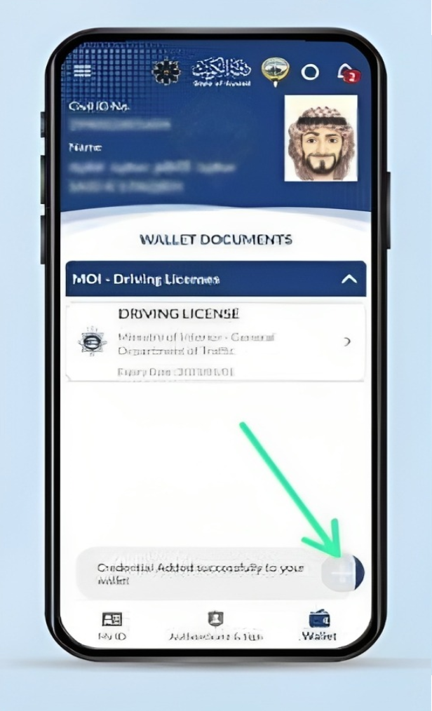 kuwait mobile id app: full quide