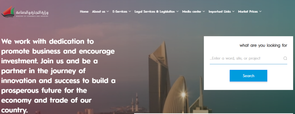 ereg moci gov kw portal link