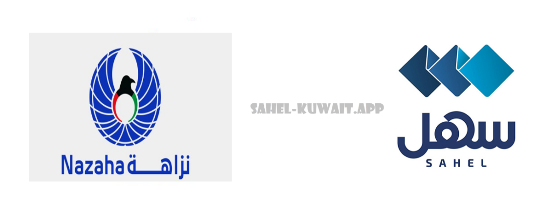 Nazaha (Kuwait Anti-Corruption Authority)