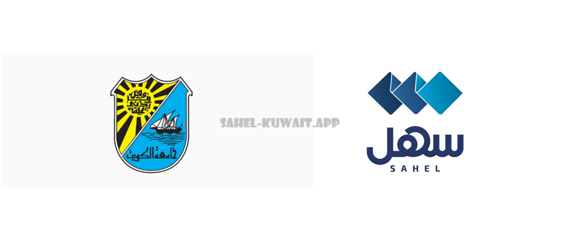 kuwait university careers search & apply