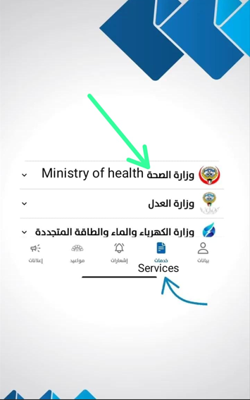 wafid medical result check-in 3 Steps