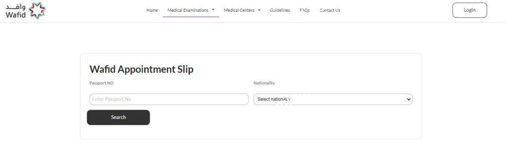 gcchmc.org check medical status new portal link and steps