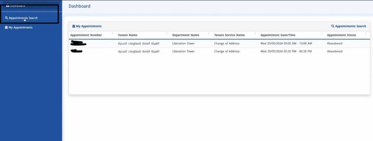 booking meta portal appointment for civil id with easy steps