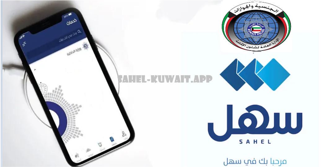 Access moi kuwait medical report check easily