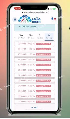 Scheduling an appointment for biometrics in Kuwait step by step