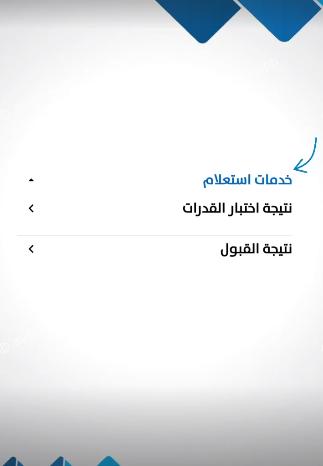 kuwait university careers login steps 