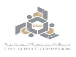 Civil Service Commission