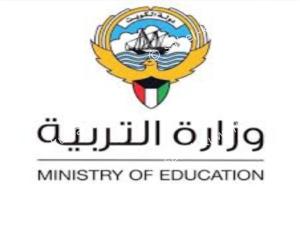 Ministry of Education