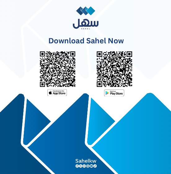 sahel'' app kuwait download - Step-by-Step Update Guide