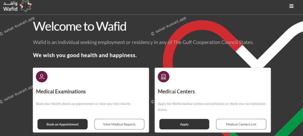 wafid com medical status check: Essential for Expatriates in the GCC