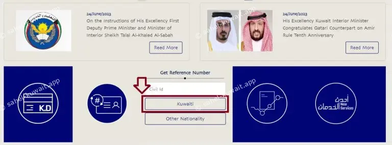 moi gov kw civil id status check online