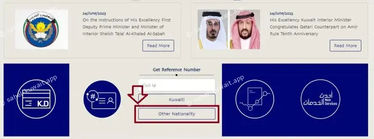 moi gov kw civil id status check online