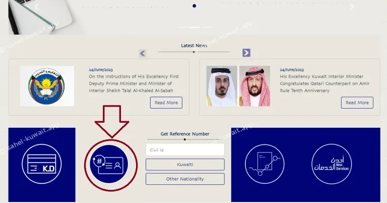 moi gov kw civil id status check online