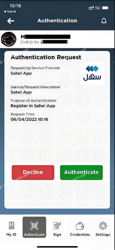 sahel login kuwait in iphone and android