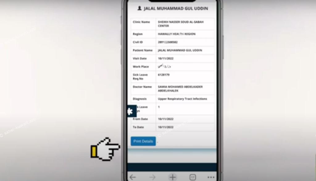 Sick leave Kuwait - Via Sahel an MOH online