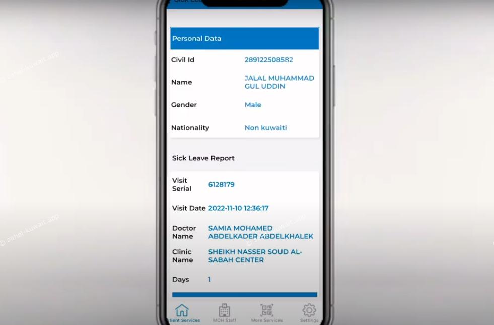 Sick leave Kuwait - Via Sahel an MOH online