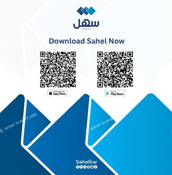 sahel app login kuwait