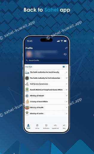 sahil app english– A Simple Guide for Kuwait Residents