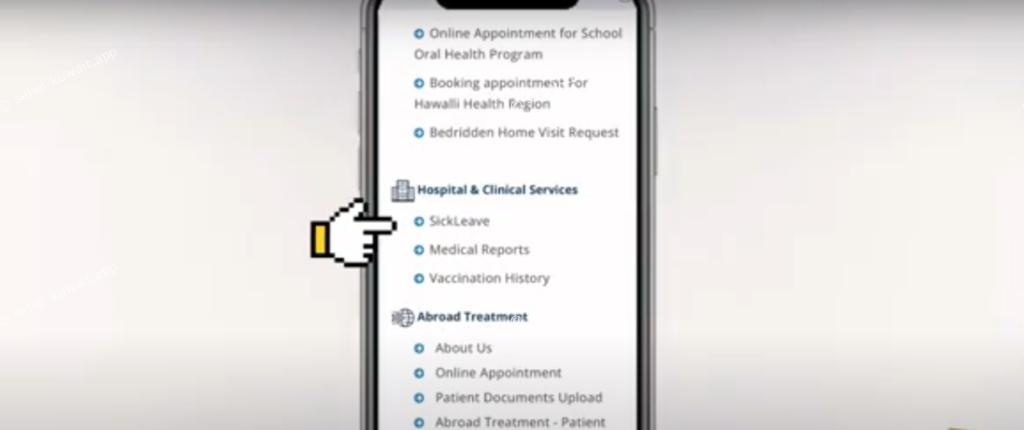 Sick leave Kuwait - Via Sahel an MOH online