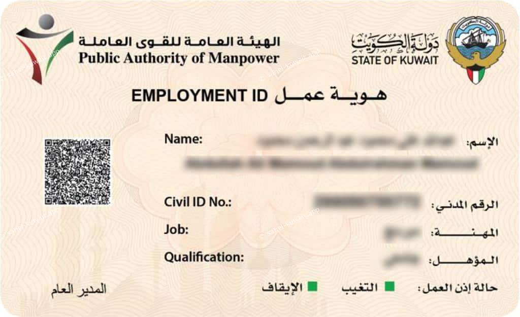 how to get work permit from sahel app