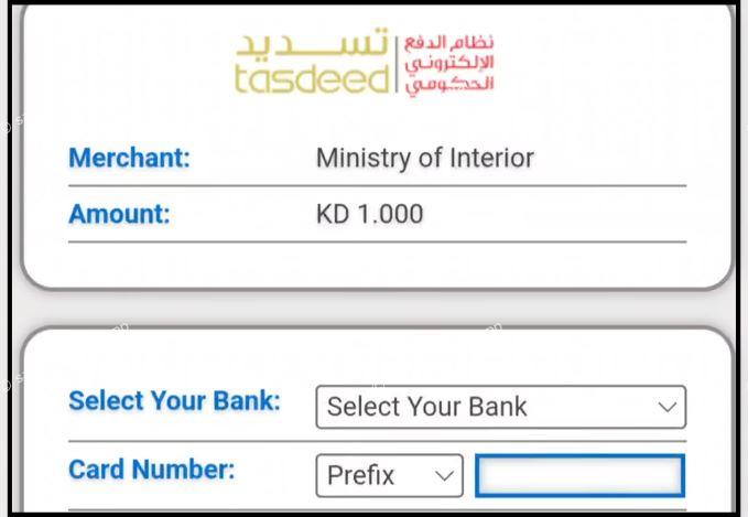 how to renew driving license in kuwait sahel app