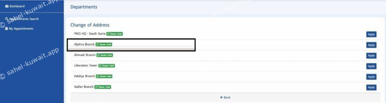 meta appointment for Jahra Residents: A Quick and Easy Booking System