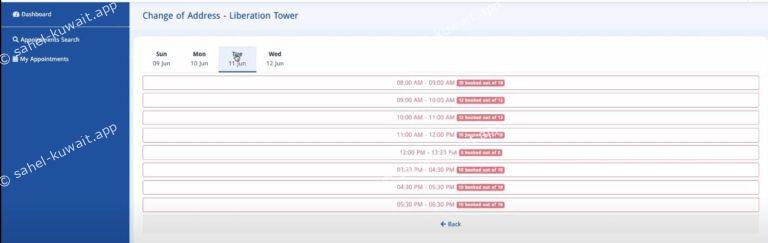 meta appointment for Jahra Residents: A Quick and Easy Booking System