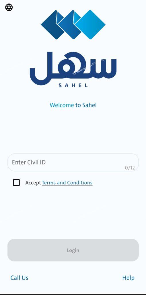 sahel app in english login for android and iphone