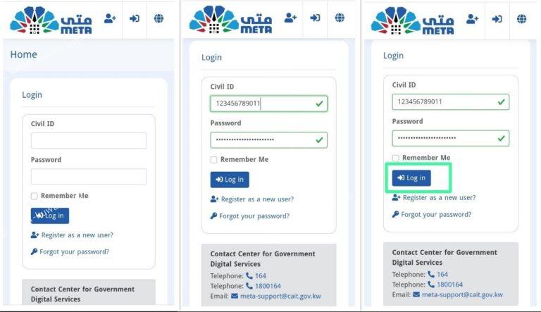 mata kuwait arabic Easy Guide for Seamless Government Services