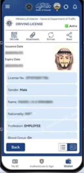 sahel app driving license kuwait renewal and check 2025 steps