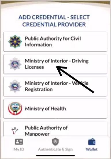 sahel app driving license kuwait renewal and check 2025 steps