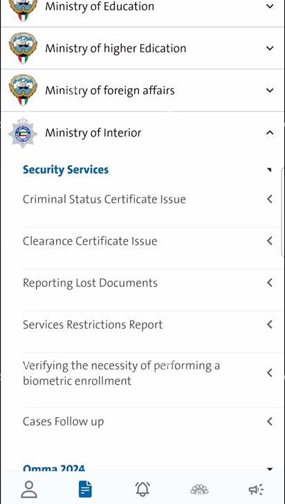 kw meta for a Police Clearance Certificate